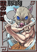 Manga - STK-1785