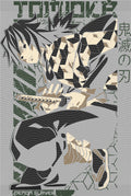 Manga - STK-1762