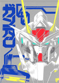 Manga - STK-419