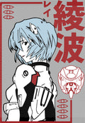 Manga - STK-1753