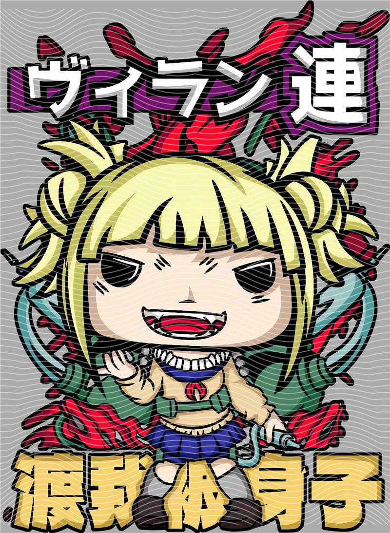 Manga - STK-1747