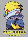 Manga - STK-1731