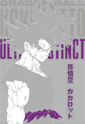 Manga - STK-1657