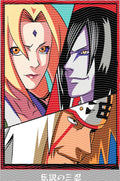 Manga - STK-1500