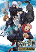 Manga - STK-368