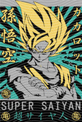 Manga - STK-1295