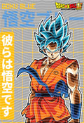 Manga - STK-1289