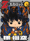 Manga - STK-1277