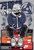 Manga - STK-967