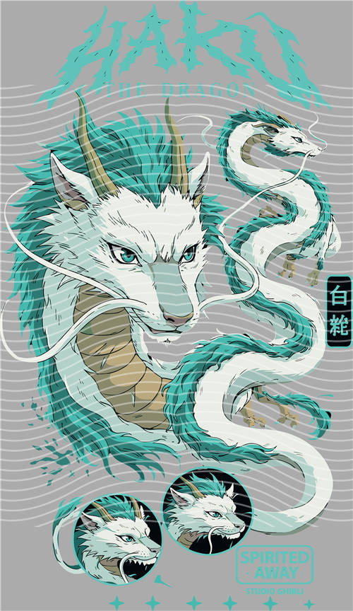 Manga - STK-886
