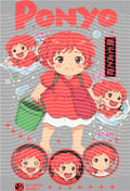 Manga - STK-884