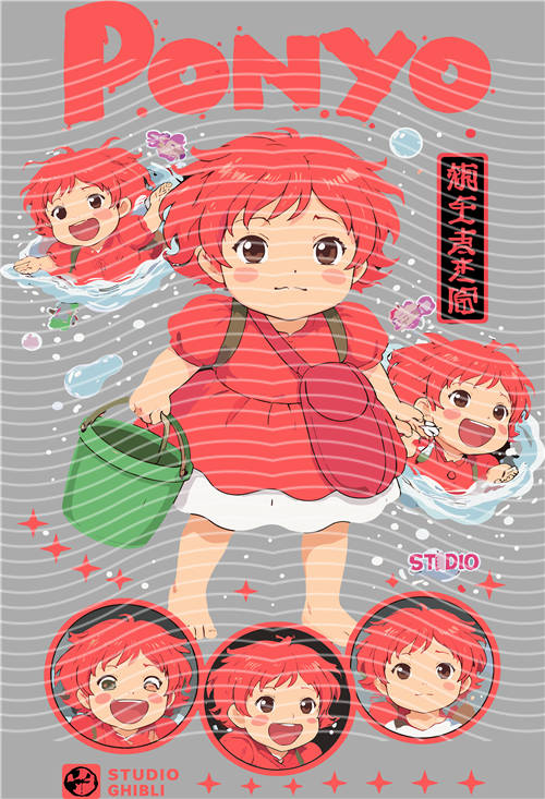 Manga - STK-884