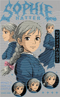 Manga - STK-879