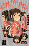 Manga - STK-298