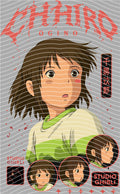 Manga - STK-870