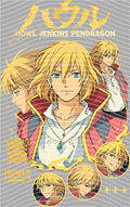 Manga - STK-867
