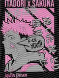 Manga - STK-853