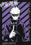 Manga - STK-841