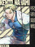 Manga - STK-839