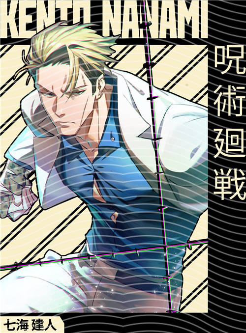 Manga - STK-839