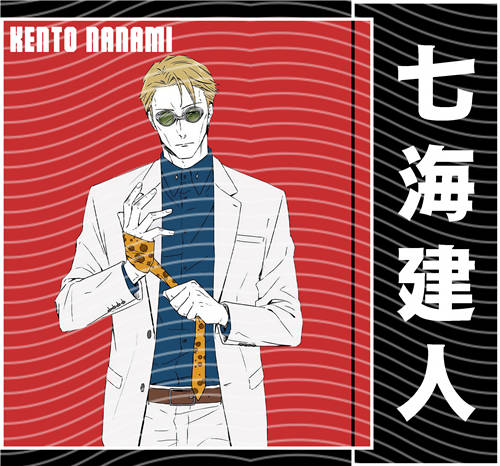 Manga - STK-838