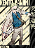 Manga - STK-837