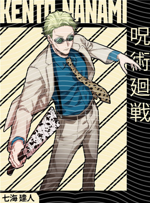 Manga - STK-837
