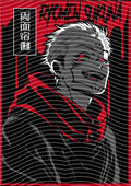 Manga - STK-835