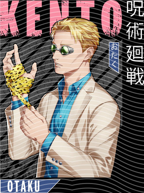 Manga - STK-834