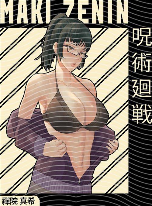 Manga - STK-833