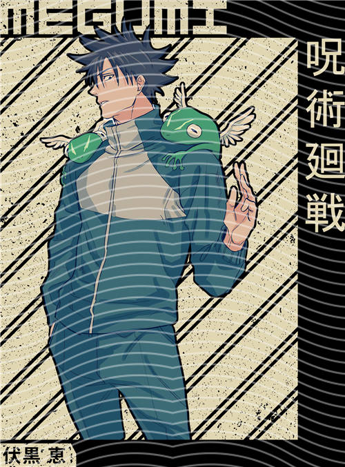 Manga - STK-288