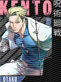 Manga - STK-831
