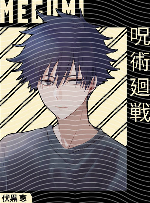 Manga - STK-829