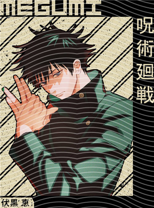 Manga - STK-287