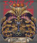 Manga - STK-710