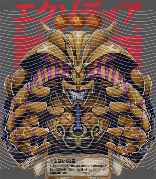 Manga - STK-710