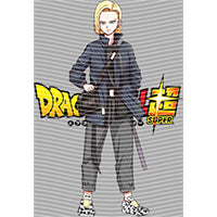dragonballZ - STK-11687