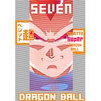 dragonballZ - STK-11753