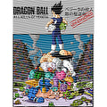 dragonballZ - STK-11761
