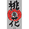 dragonballZ - STK-11781