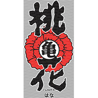 dragonballZ - STK-11781