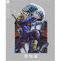 dragonballZ - STK-11847