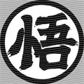 dragonballZ - STK-11849