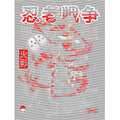 dragonballZ - STK-11897