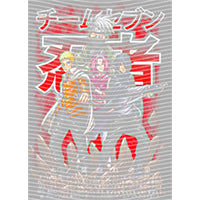 dragonballZ - STK-11904
