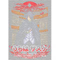 dragonballZ - STK-11905