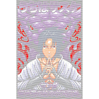 dragonballZ - STK-11909