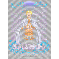 dragonballZ - STK-11910