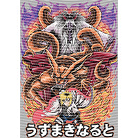 dragonballZ - STK-11919
