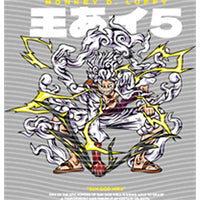 dragonballZ - STK-12520